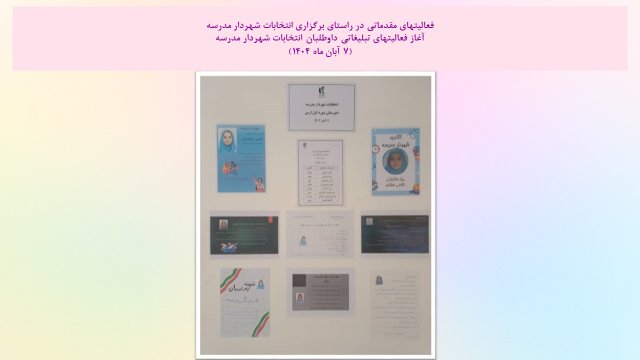 slide51
