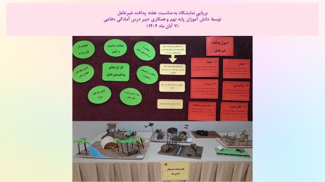 slide52