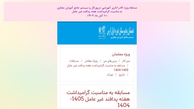 slide53