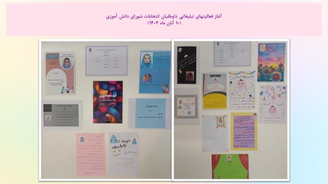 slide54