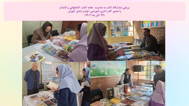 slide78