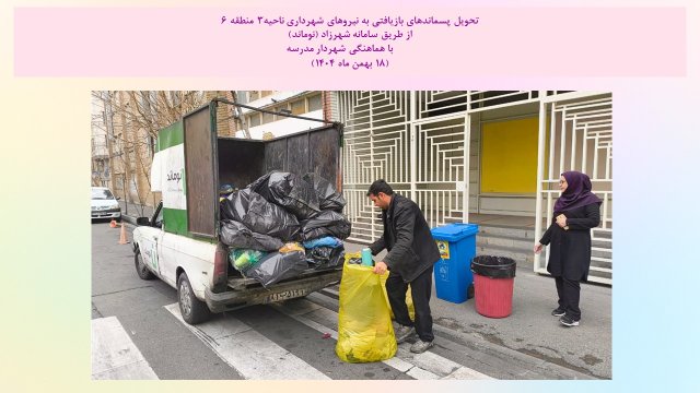 slide118