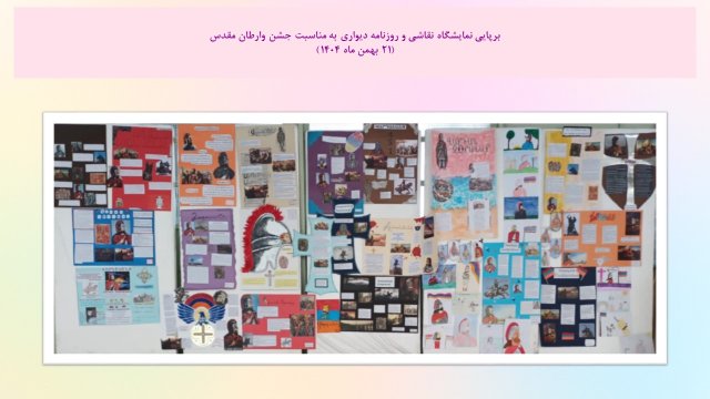 slide124