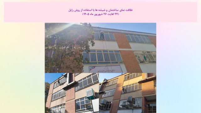 slide215