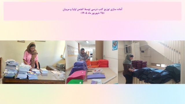 slide216